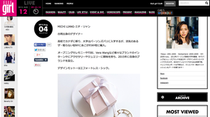 ELLE Girl Japan